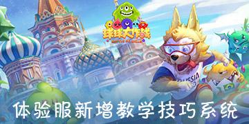燃烧吧大脑免广告最新版