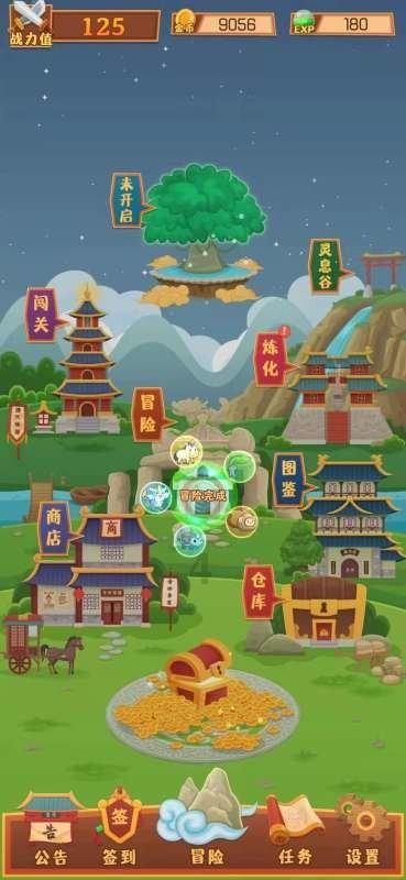 脑洞小老弟无实名认证